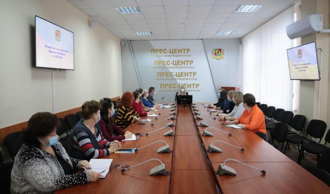 В облдержадміністрації  проведено публічне представлення інформації про виконання обласного бюджету за 2020 рік