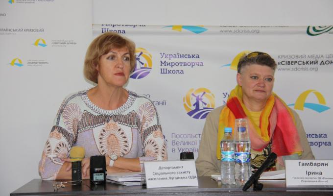 У Сєвєродонецьку обговорили підвищення правової спроможності жінок