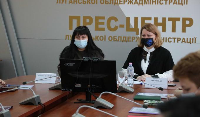 В облдержадміністрації відбулося розширене засідання колегії Державного архіву Луганської області