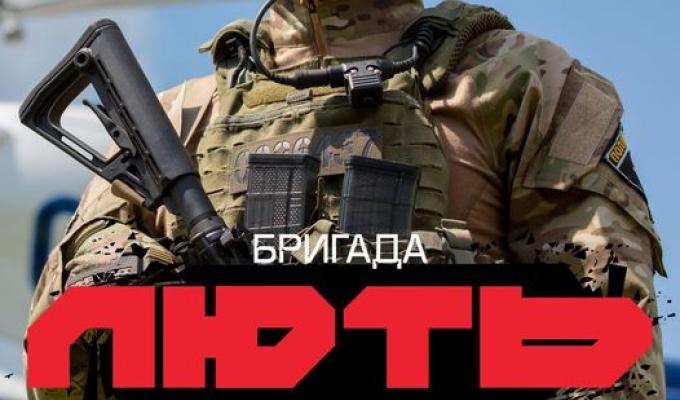 Час повертати своє: поліція Луганщини запрошує на службу до штурмової бригади «Лють» 