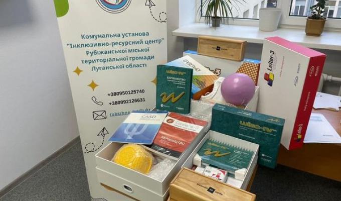 Піклуємось про якісне навчання дітей з особливими освітніми потребами