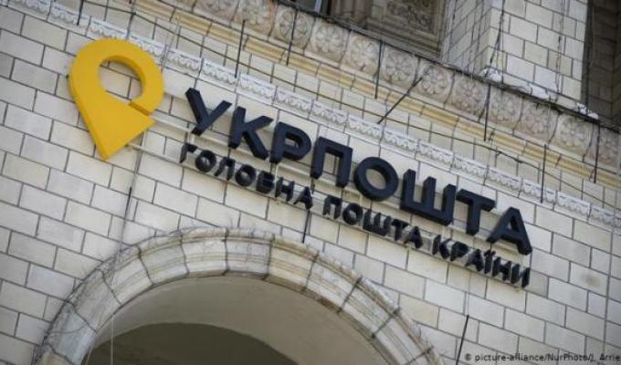 Подякуйте героїчним людям нашої країни - Укрпошта оголосила «Місяць вдячності» 