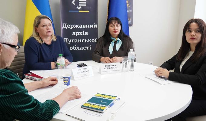 Держархів області відзвітував про нові підходи до збереження документів в умовах війни