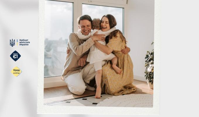 єОселя: як молоді отримати іпотеку з першим внеском від 10%?