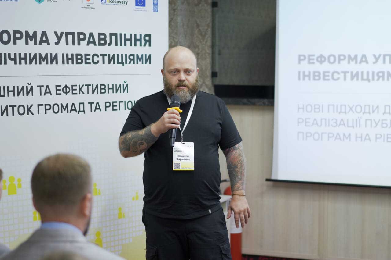Ця реформа про те, як ми будемо залучати та використовувати кошти міжнародних партнерів, – презентовано реформу управління публічними інвестиціями