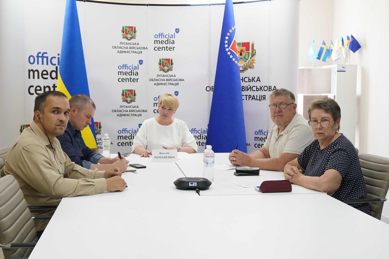 Аграріям Луганщини представили державні програми підтримки