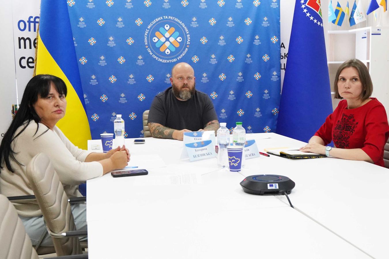 Повернення з місць депортації в Україну дітей-сиріт та дітей, позбавлених батьківського піклування, розглянули на Президії Конгресу місцевих та регіональних влад