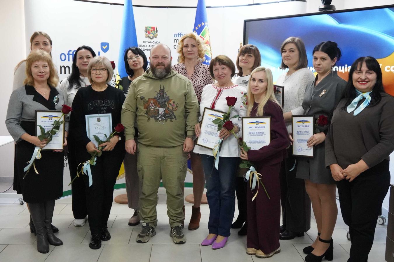 Ви робите не завжди вдячну, але дуже потрібну і гуманну роботу, – Олексій Харченко привітав працівників соціальної сфери Луганщини із професійним святом 