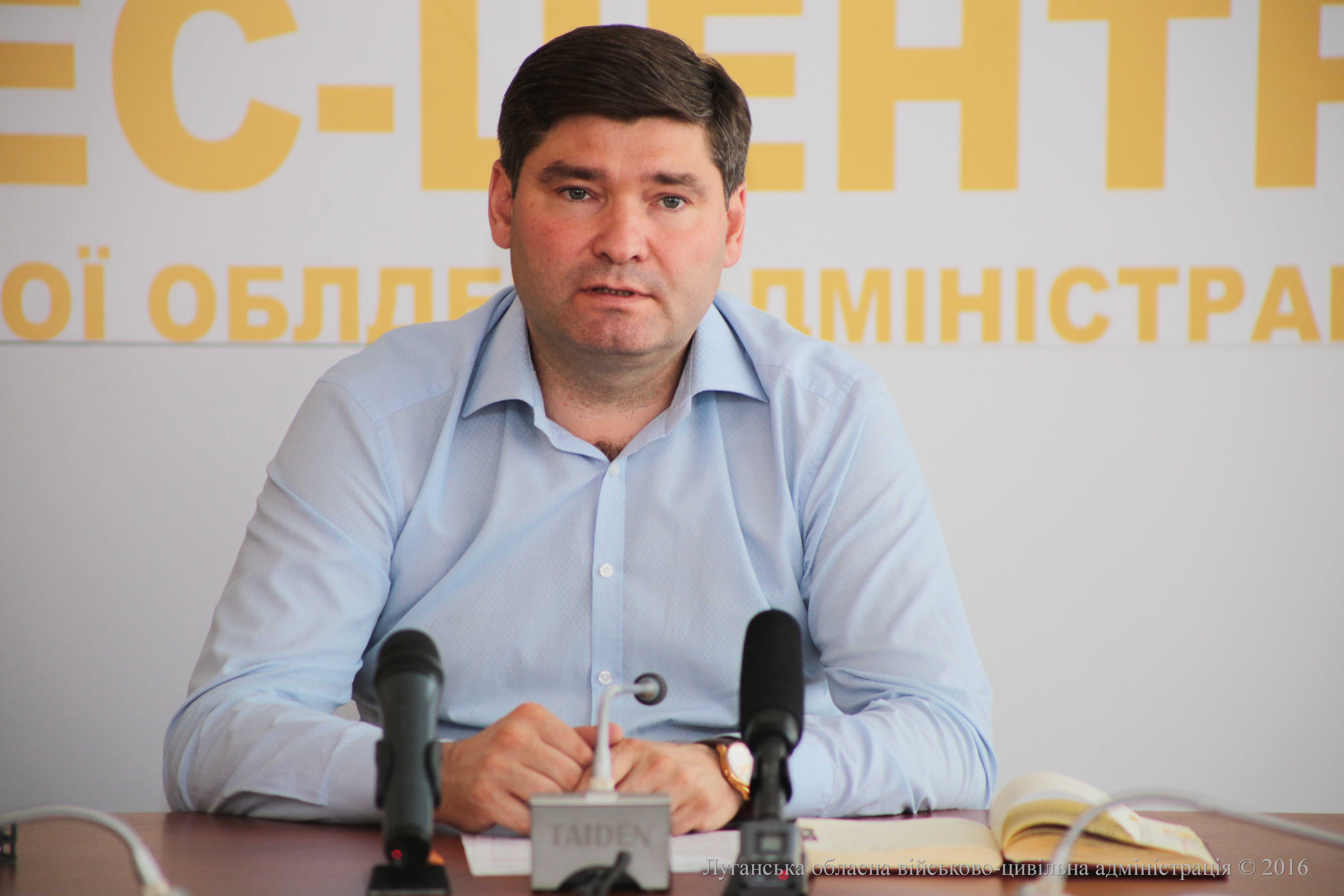 Юрій Клименко:  «Ситуація на Луганщині лишається складною»