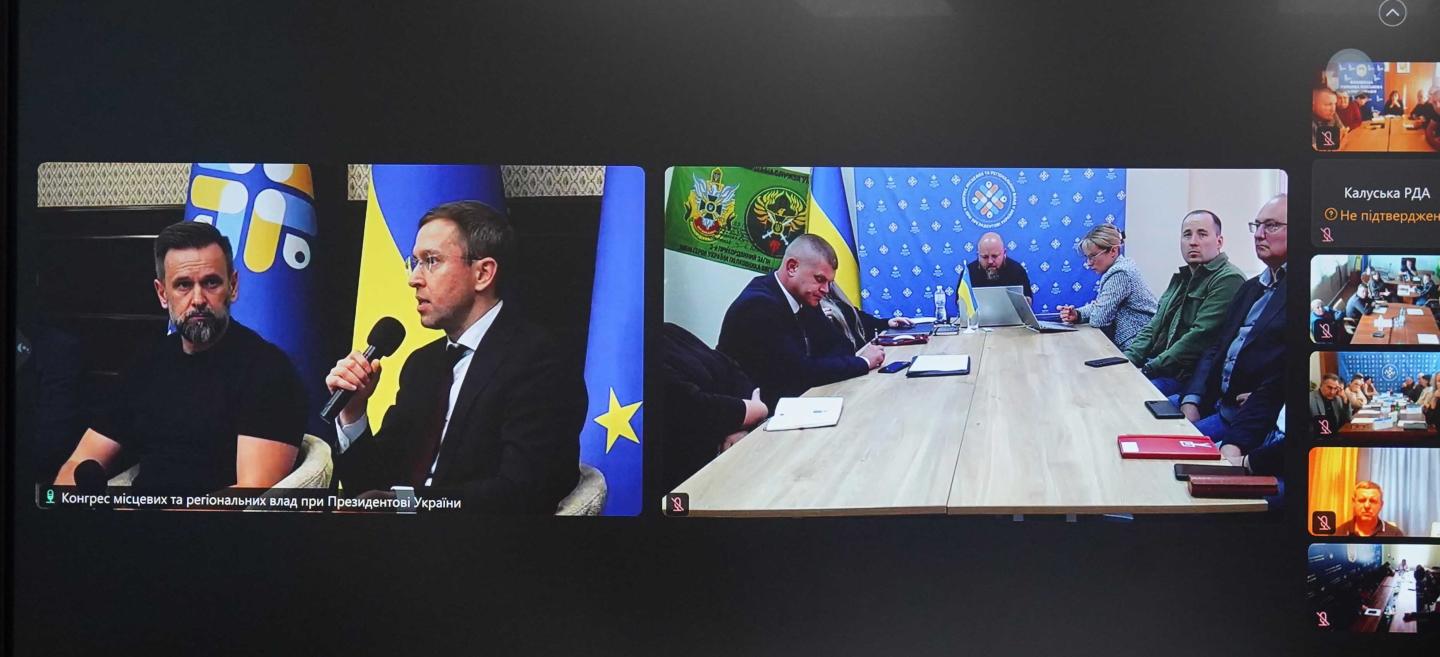 Олексій Харченко долучився до конгресових діалогів щодо фінансування окремих видатків місцевих бюджетів