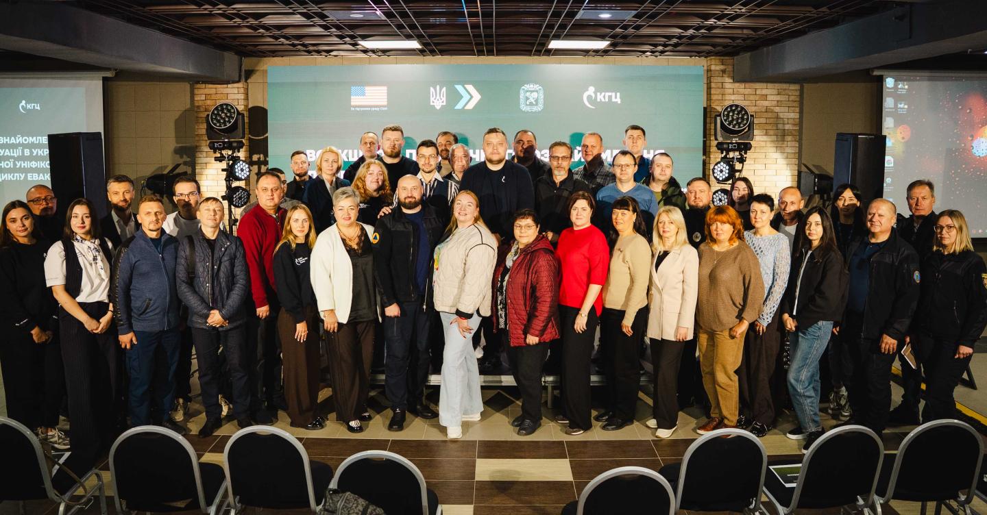 Представники Луганщини долучилися до напрацювання єдиної уніфікованої моделі евакуації