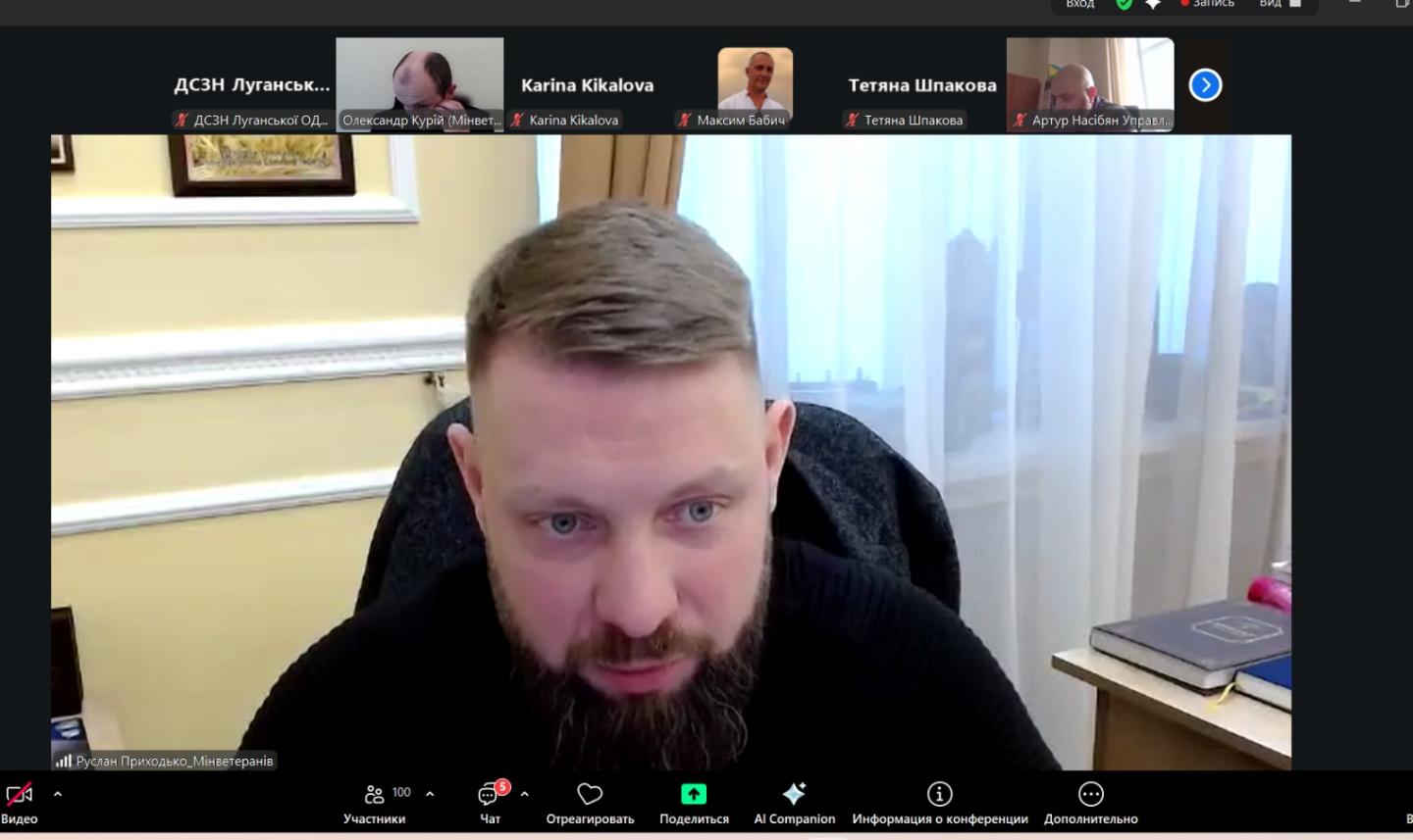 «Від слів до реальних дій…» 