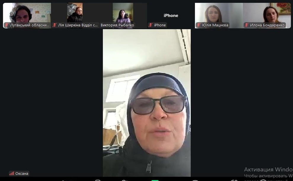 нарада соціальні послуги