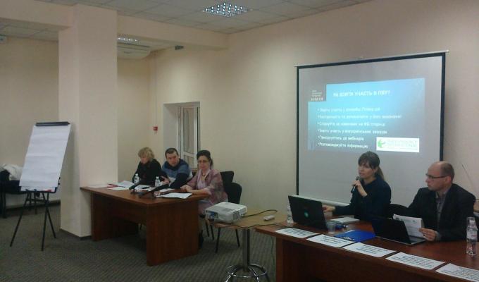 Відбулася Стратегічна сесія з обговорення результатів реалізації «Ініціативи «Партнерство «Відкритий Уряд» та Плану дій на 2016 рік в Луганській області