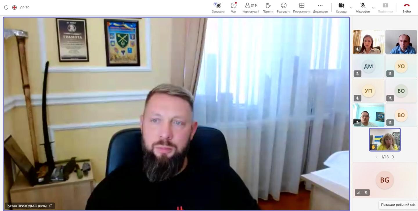 «Від слів до реальних дій…»