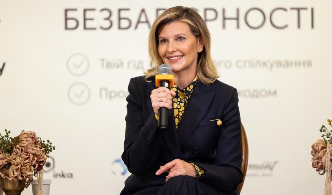 Олена Зеленська презентувала «Довідник безбар’єрності»