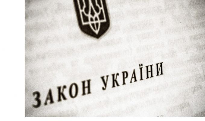 Президент підписав Закон, яким створюються економічні передумови для посилення захисту права дитини на належне утримання