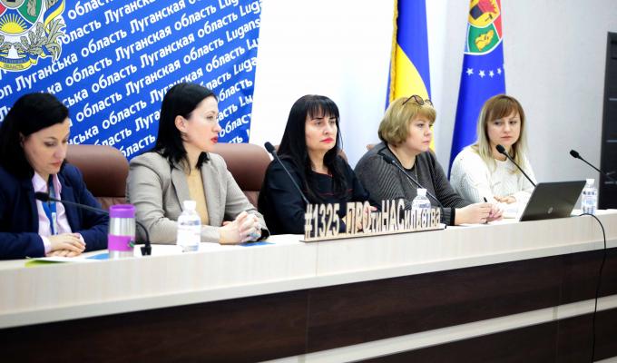 Створений третій Ґендерний паспорт Луганської області