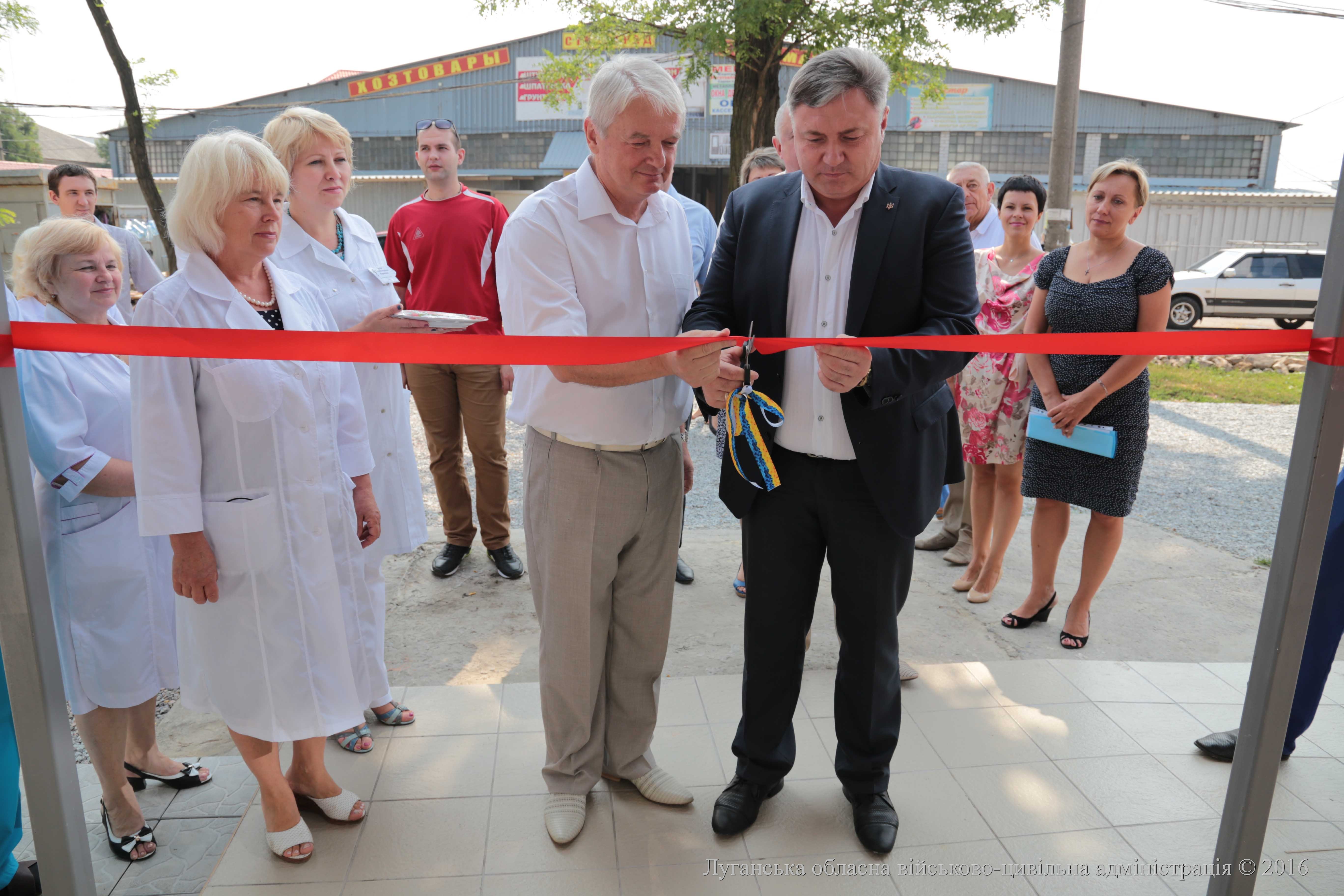 Юрій Гарбуз взяв участь у відкритті Луганського обласного наркологічного диспансеру
