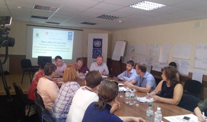 У рамках реалізації Стратегії розвитку громадянського суспільства відбувся «круглий стіл»