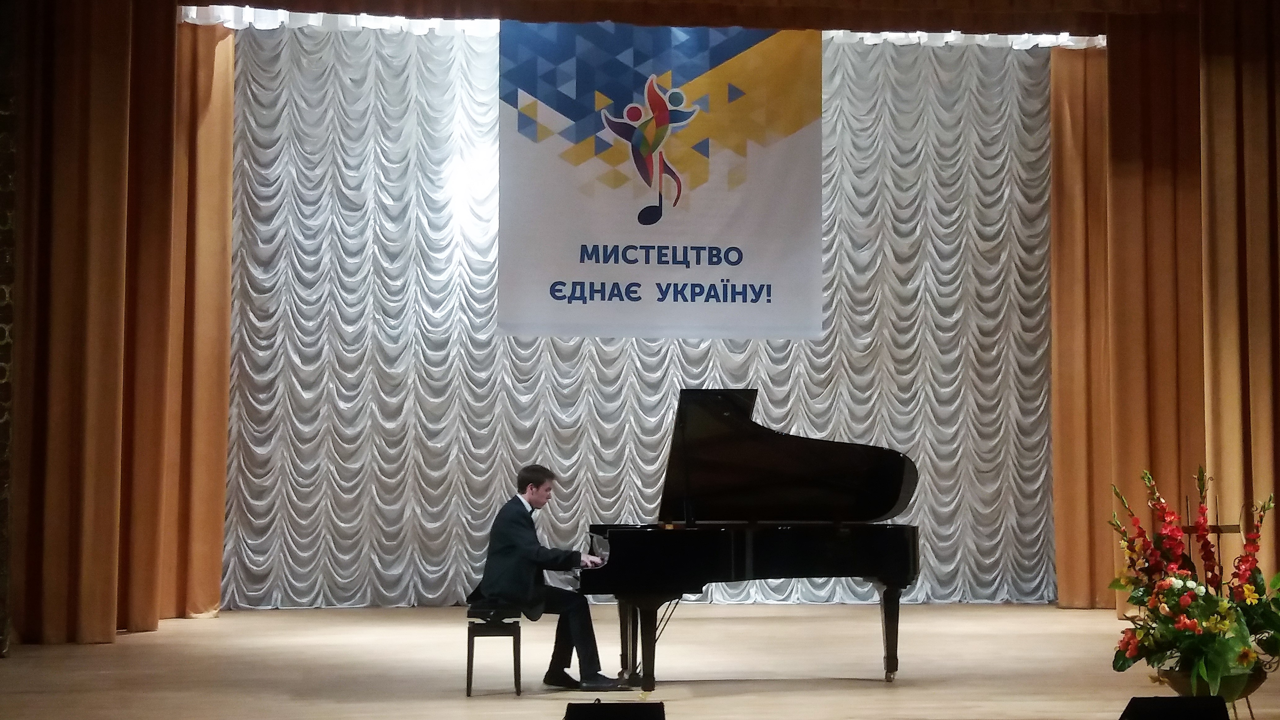 Молоді музиканти зібралися у Сєвєродонецьку на фестивалі української музики «MusArt-країна»