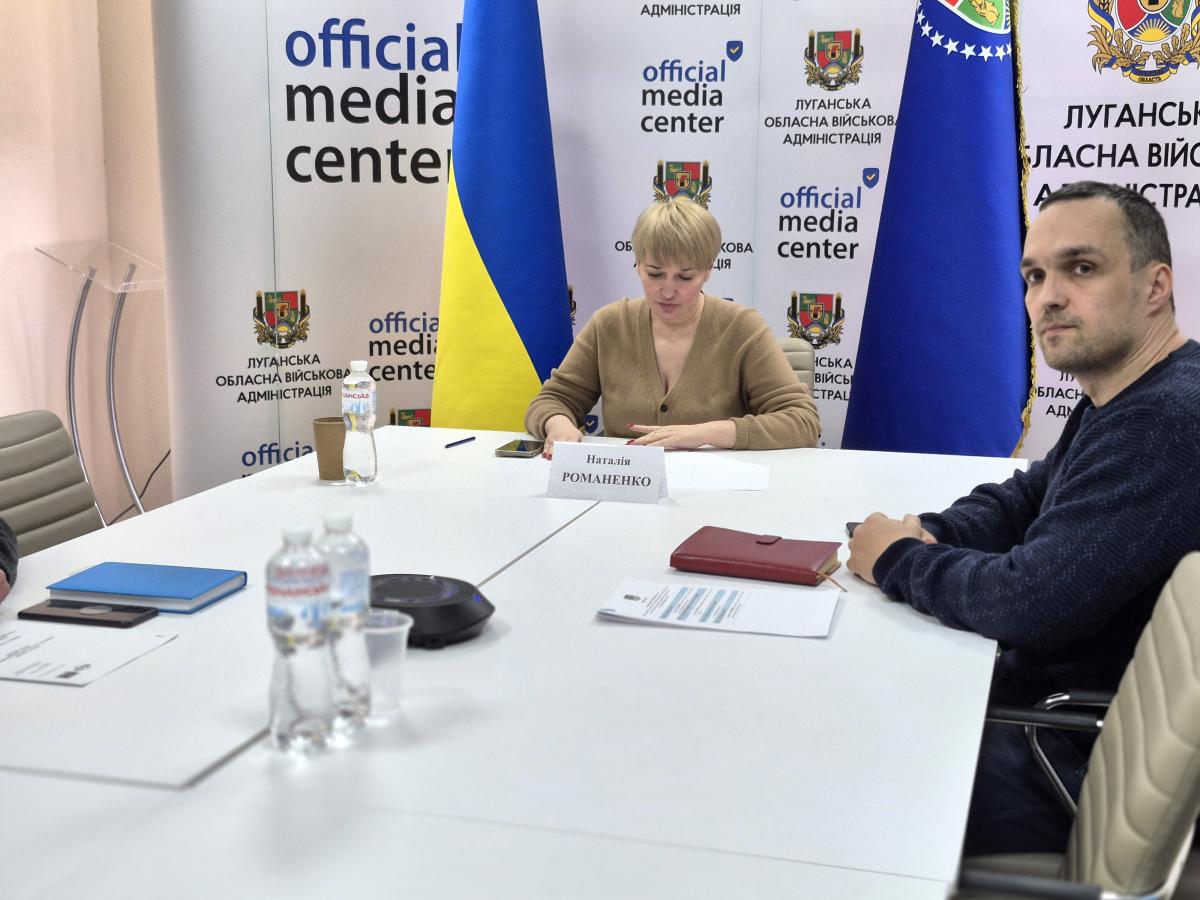 Підприємцям Луганщини надали роз’яснення щодо користування Міжнародним Реєстром збитків для України
