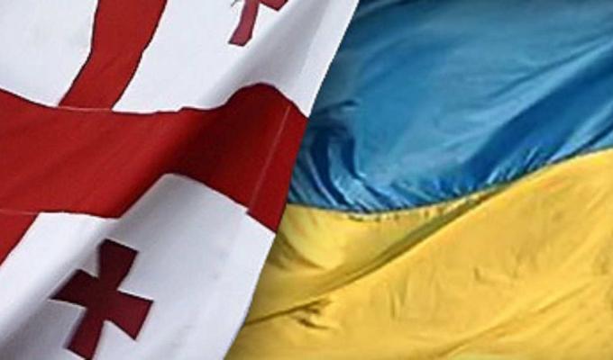 УКРАЇНСЬКО-ГРУЗИНСЬКИЙ БІЗНЕС-ФОРУМ