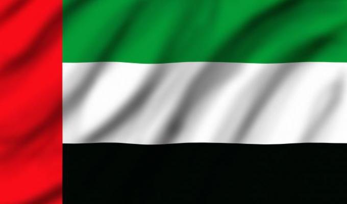 «ANNUAL INVESTMENT MEETING» В ОАЕ