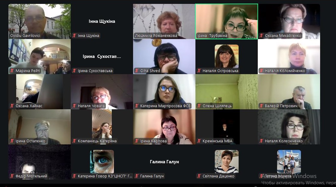 всеукраїнський простір ідей