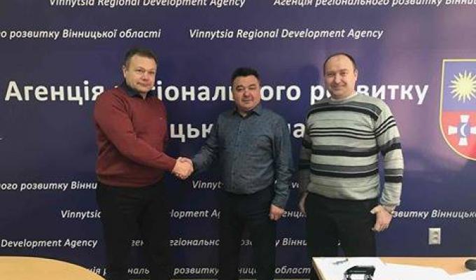 Луганщина і Вінниччина налагоджують партнерські зв’язки через Агенції регіонального розвитку