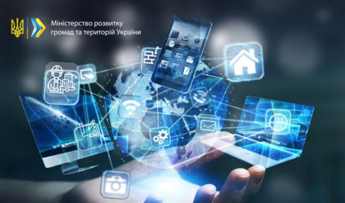 Мінрегіон: В Єдиній державній електронній системі у сфері будівництва стали доступними нові онлайн-послуги