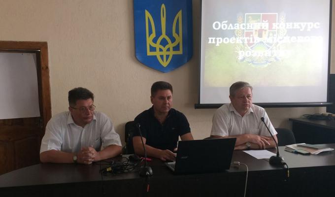 Приховані потенціали задля розбудови громад