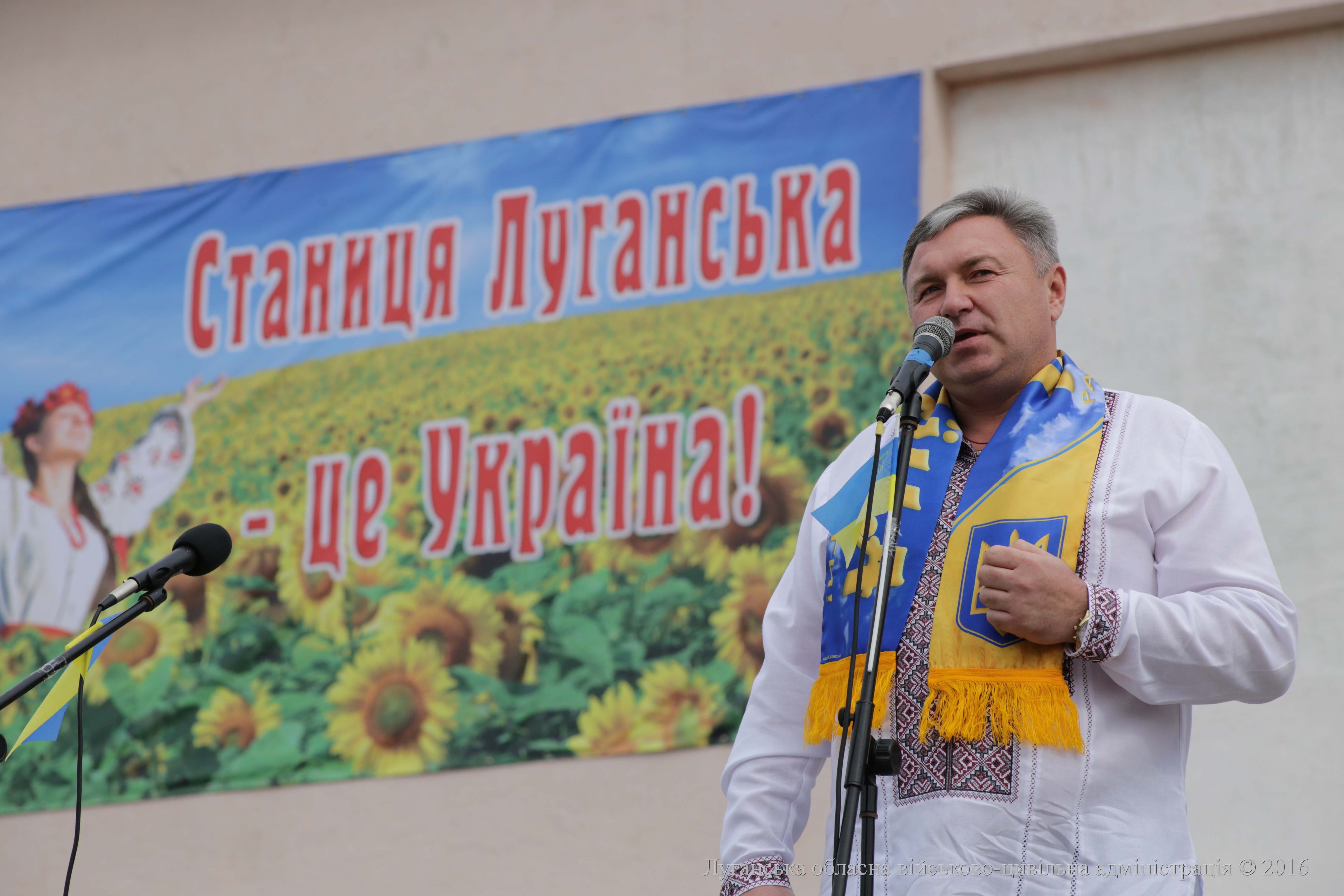 У Станиці Луганській з’явився центр миру