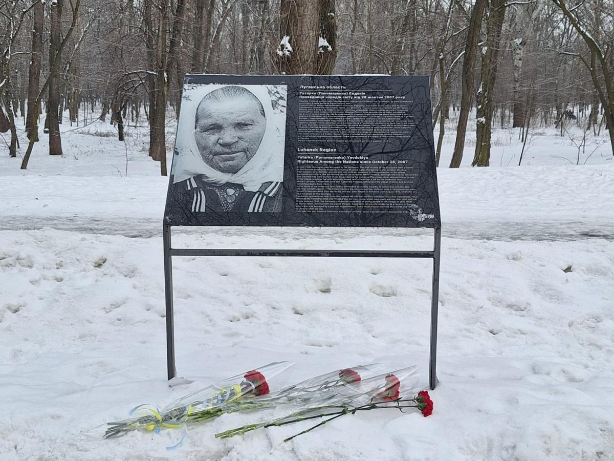 27 січня – Міжнародний день вшанування пам’яті жертв Голокосту