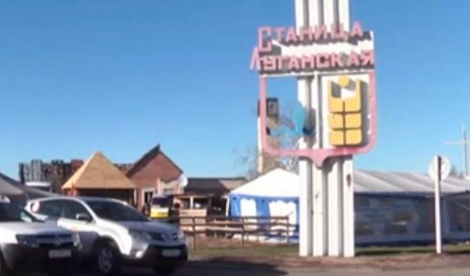 Увага! Змінюється режим роботи КПВВ «Станиця Луганська»