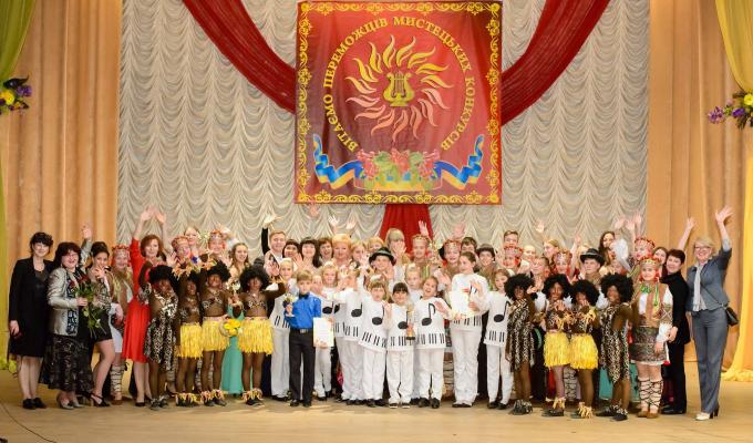 У Сєвєродонецьку відзначили лауреатів обласних творчих конкурсів