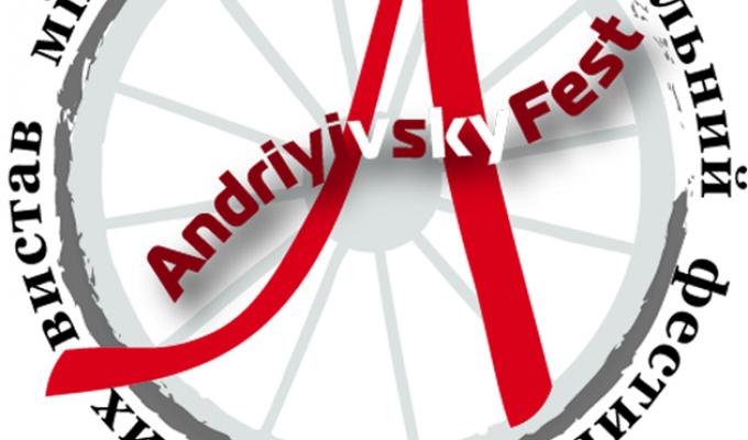 Обласний театр – лауреат міжнародного фестивалю