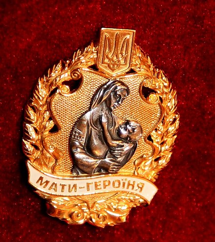 На Луганщині шестеро жінок отримали почесне звання «Мати-героїня»