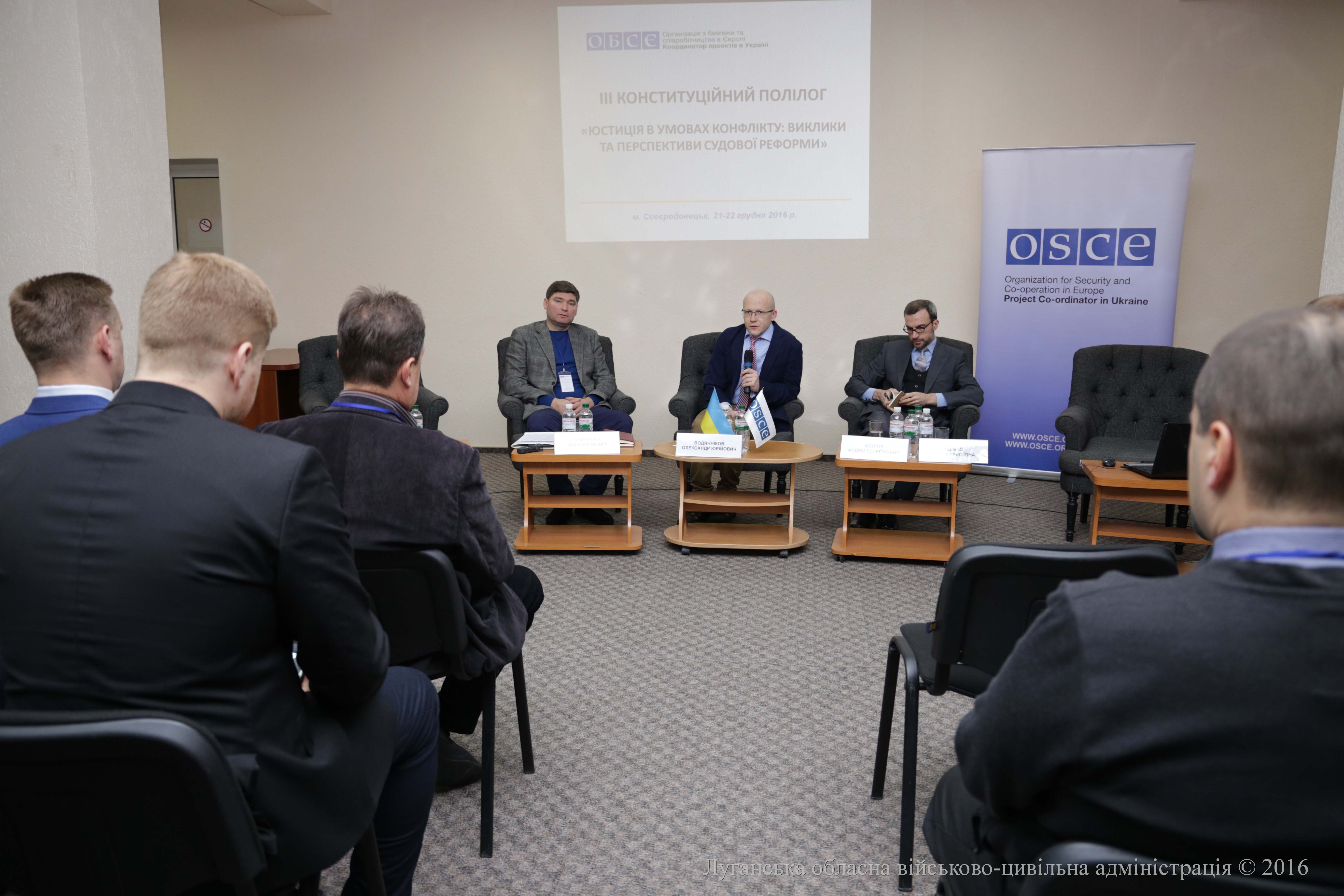 Обговорено проблеми судочинства на Луганщині в умовах військової агресії