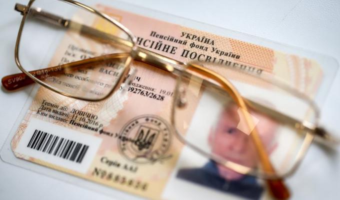 Фінансування пенсій в області відбувається згідно з графіком виплат