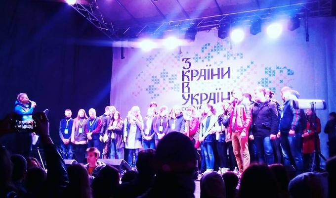 Свято рідної культури: фестиваль «З країни в Україну» завітав на Луганщину