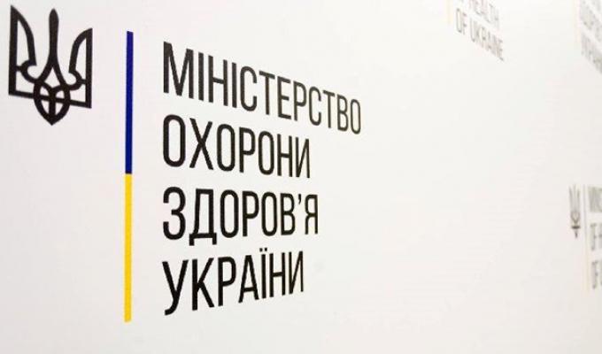 Організація приватної практики лікарем-ФОП – вийшов черговий номер Дайджесту МОЗ
