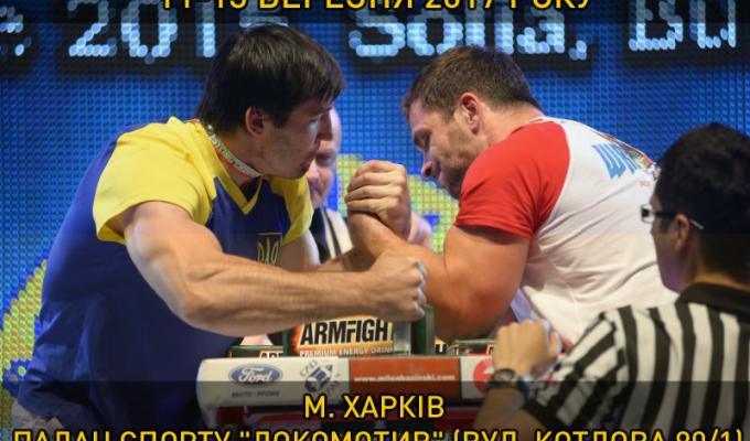 Луганчанка виборола бронзу всеукраїнської першості з армспорту