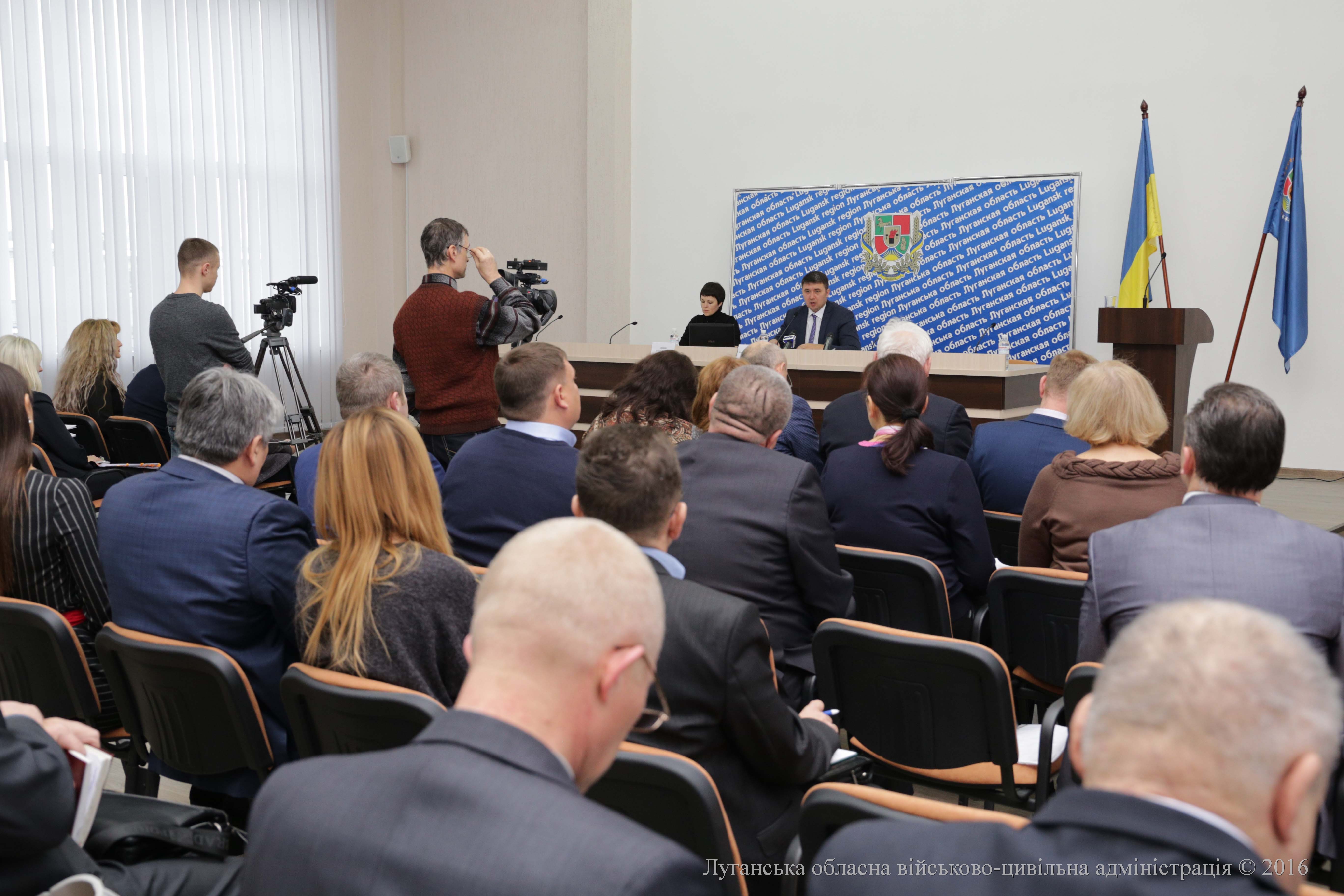 В облдержадміністрації презентували Програму економічного і соціального розвитку Луганської області на 2017 рік