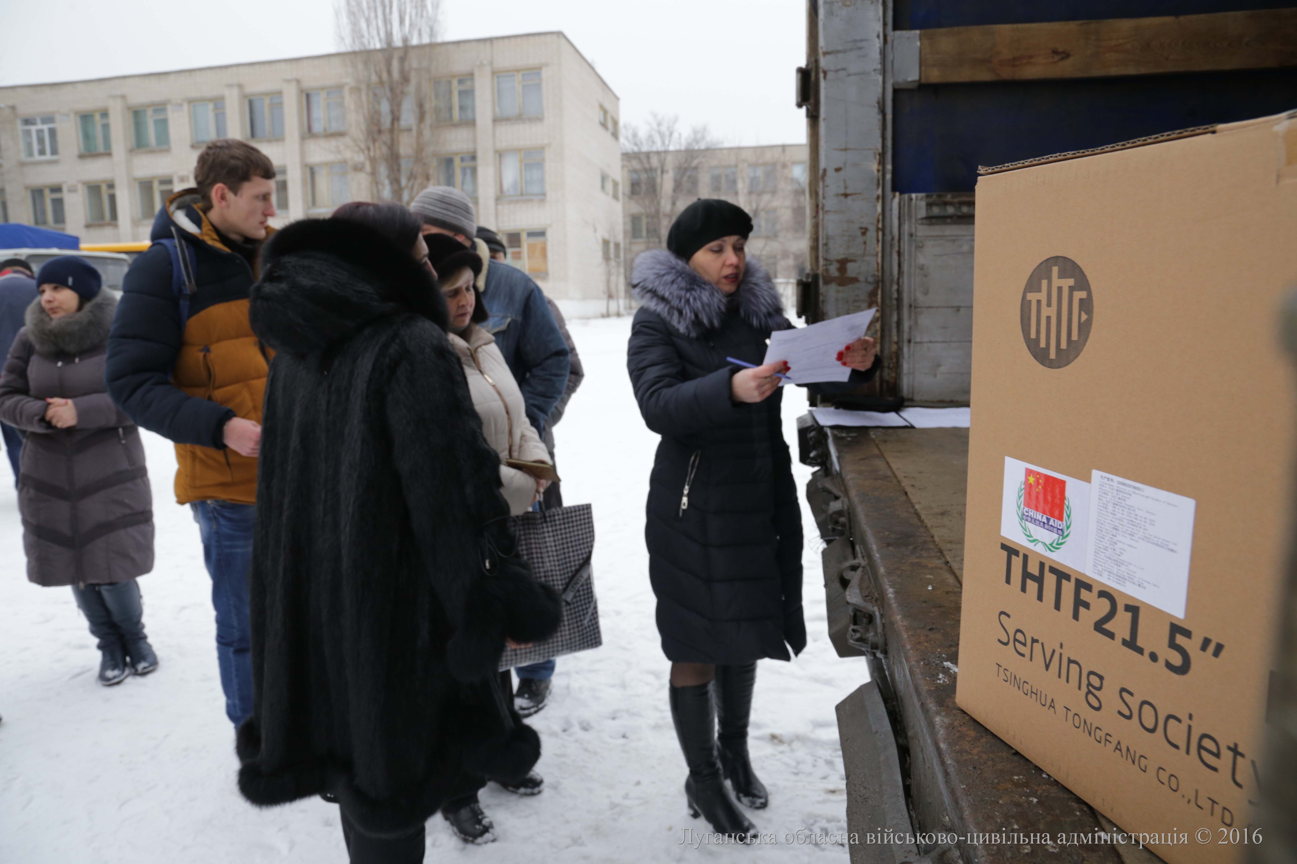 Загальноосвітні школи Луганщини отримали 397 комп’ютерів відповідно до угоди між урядами КНР і України