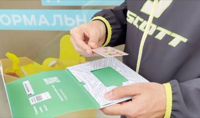 Посвідчення водія можна буде отримати через Укрпошту