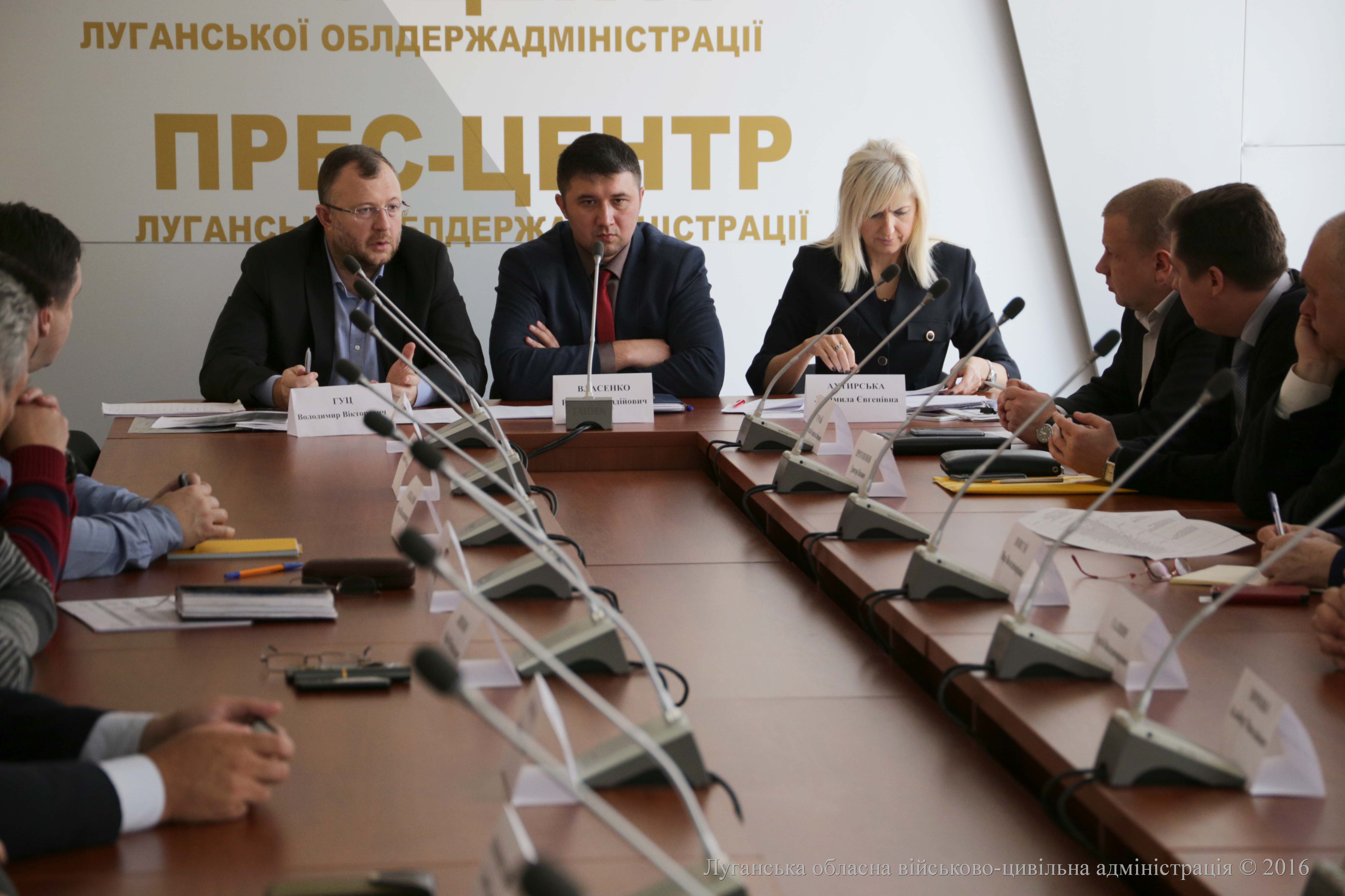 В облдержадміністрації розглянули інвестиційні програми і проекти регіонального розвитку