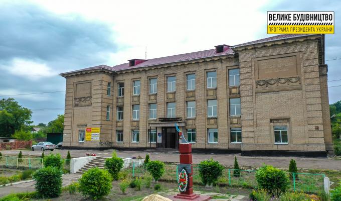 Велике будівництво на Луганщині: Фотозвіт реконструкції багатопрофільної гімназії у Гірському