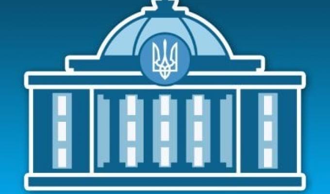 Розвиток індустріальних парків: Верховна Рада затвердила зміни до відповідного Закону України