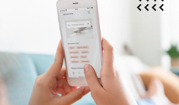 Твій гід з безбар’єрного спілкування: Як користуватися «Довідником безбар’єрності»